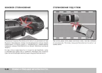 Страница 214