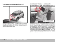 Страница 216