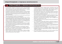 Страница 217