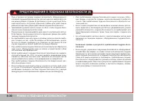 Страница 218