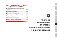 Страница 221