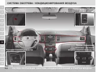 Страница 222