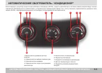 Страница 225