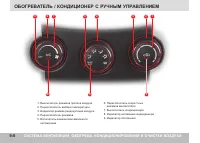 Страница 228