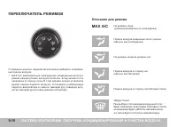 Страница 230