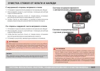 Страница 231