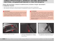 Страница 232