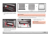 Страница 233
