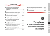 Страница 235