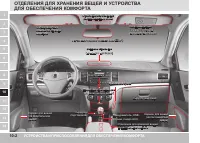 Страница 236