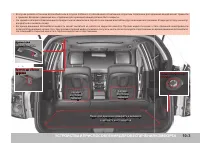 Страница 237