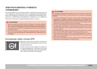 Страница 239