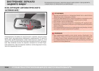 Страница 240