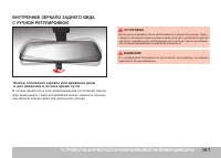 Страница 241