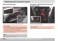 Страница 242