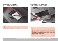 Страница 243