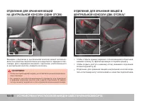 Страница 244