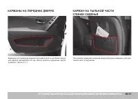 Страница 245