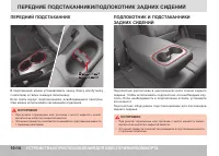 Страница 248