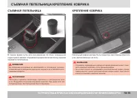 Страница 249