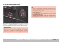 Страница 251