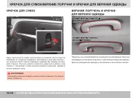 Страница 252