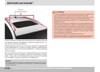 Страница 254