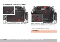 Страница 256