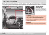 Страница 258