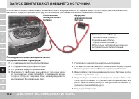 Страница 264