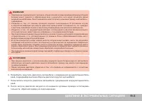 Страница 265