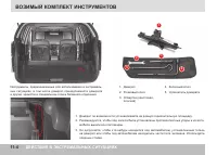Страница 266