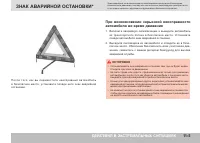 Страница 267