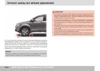 Страница 268