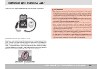 Страница 269