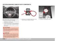 Страница 270