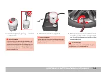 Страница 271