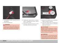 Страница 272