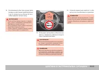 Страница 273