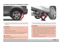 Страница 275