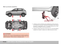 Страница 276