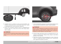 Страница 277