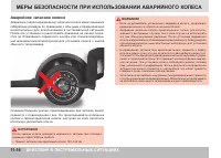 Страница 278