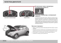 Страница 280