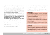 Страница 281