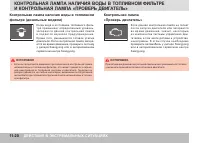 Страница 282