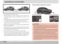 Страница 284