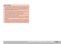 Страница 285