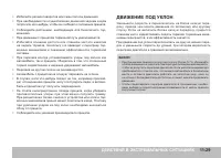 Страница 291