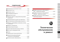 Страница 295